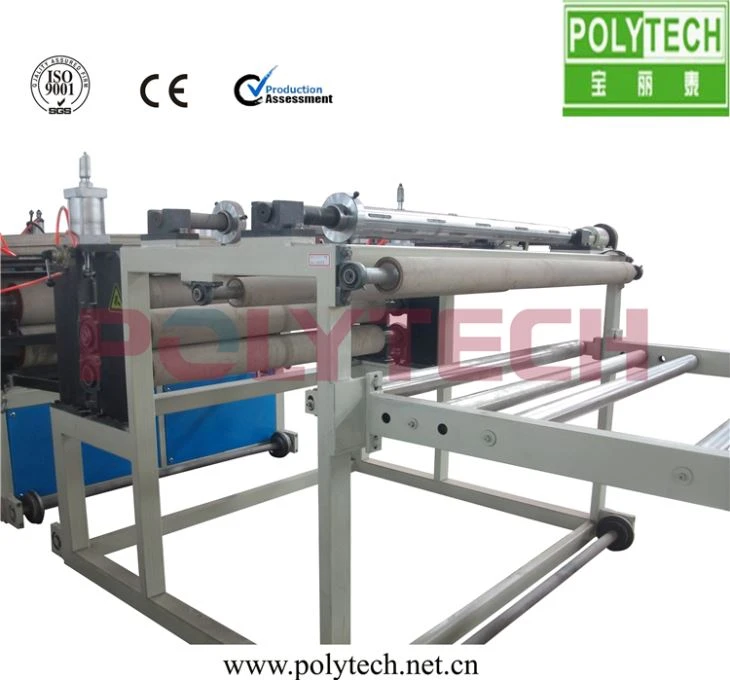 LAMINATING FILM